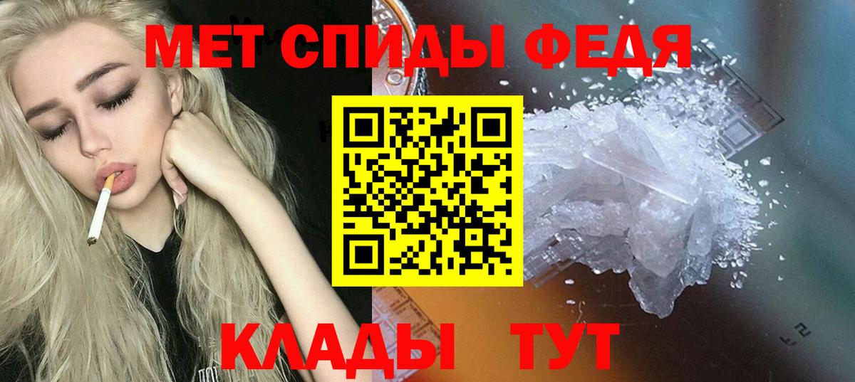 А ПВП Абакан