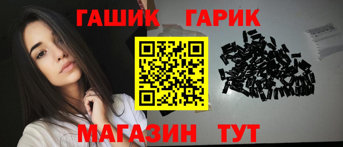 Cocaine  Абакан  Конопля  Мефедрон кристаллы  ТГК  Гашиш  Вход с VPN 
