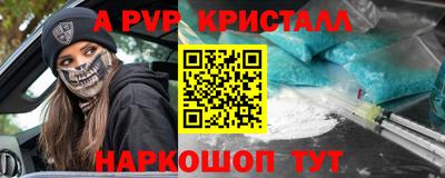 винт Азнакаево
