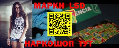 ГАЛЛЮЦИНОГЕННЫЕ ГРИБЫ Абинск
