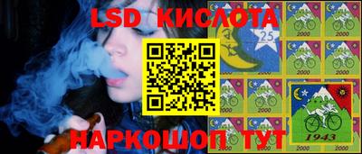 ГАЛЛЮЦИНОГЕННЫЕ ГРИБЫ Абинск