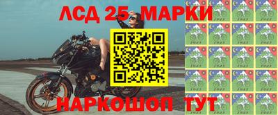 винт Азнакаево