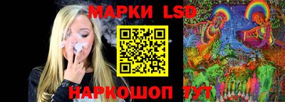 ГАЛЛЮЦИНОГЕННЫЕ ГРИБЫ Абинск