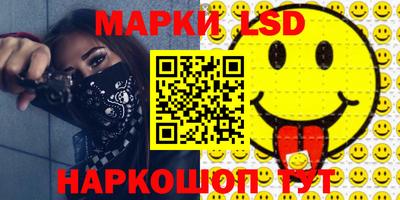 ГАЛЛЮЦИНОГЕННЫЕ ГРИБЫ Абинск