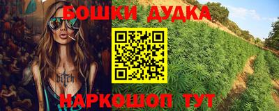 ГАЛЛЮЦИНОГЕННЫЕ ГРИБЫ Абинск