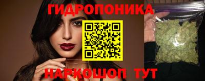 ГАЛЛЮЦИНОГЕННЫЕ ГРИБЫ Абинск
