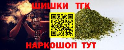 винт Азнакаево