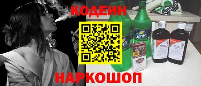 винт Азнакаево