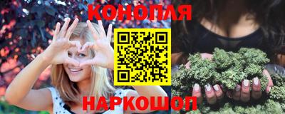 ГАЛЛЮЦИНОГЕННЫЕ ГРИБЫ Абинск