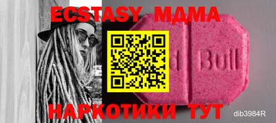 мдпв Абакан