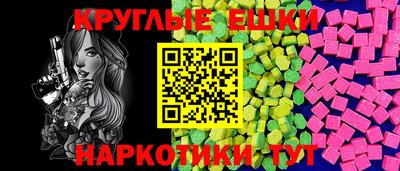 ГАЛЛЮЦИНОГЕННЫЕ ГРИБЫ Абинск