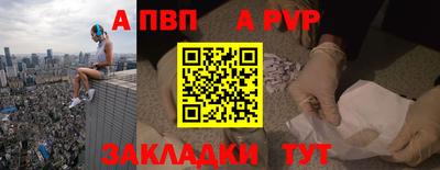 винт Азнакаево