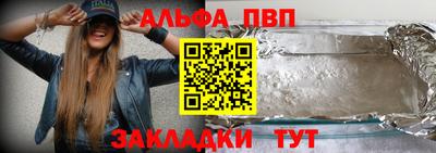 винт Азнакаево