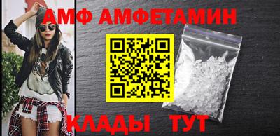 винт Азнакаево