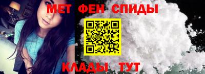 винт Азнакаево