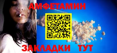 винт Азнакаево
