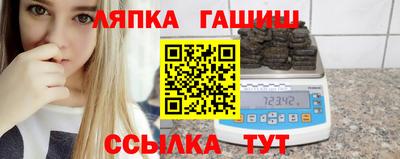 ГАЛЛЮЦИНОГЕННЫЕ ГРИБЫ Абинск