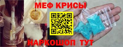 винт Азнакаево