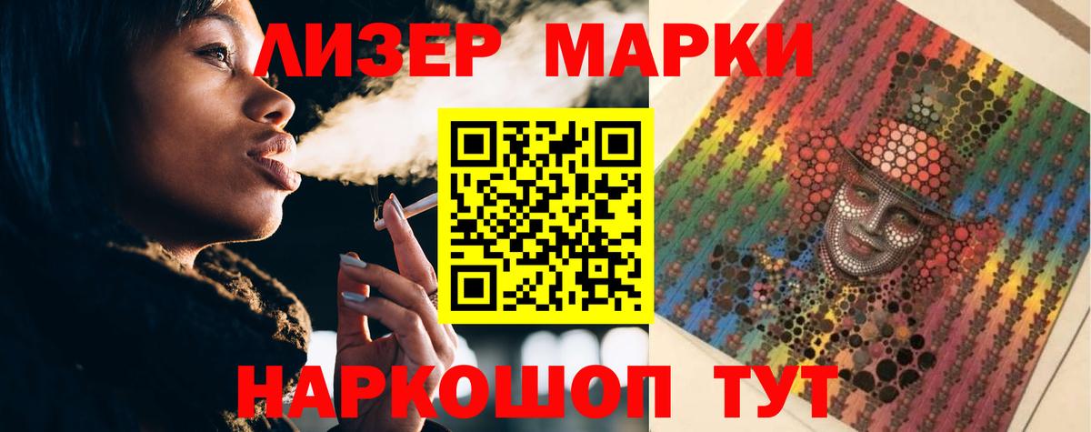 Абакан  ЛСД экстази кислота  Вход с VPN 