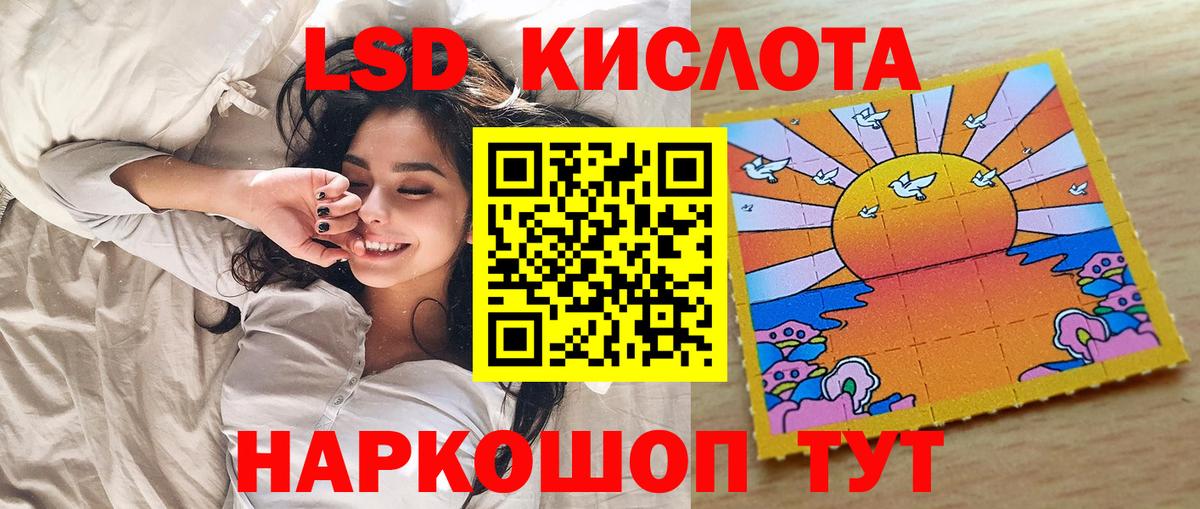 Марки N-bome 1500мкг Абакан