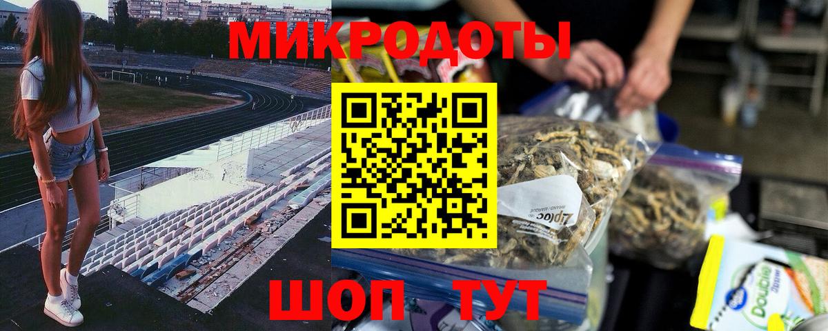 Абакан  Псилоцибиновые грибы GOLDEN TEACHER  Вход с VPN 