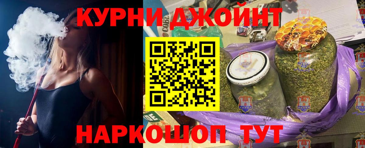 Абакан  Конопля Ganja  Канабис гибрид  Марихуана тримм  Вход с VPN 