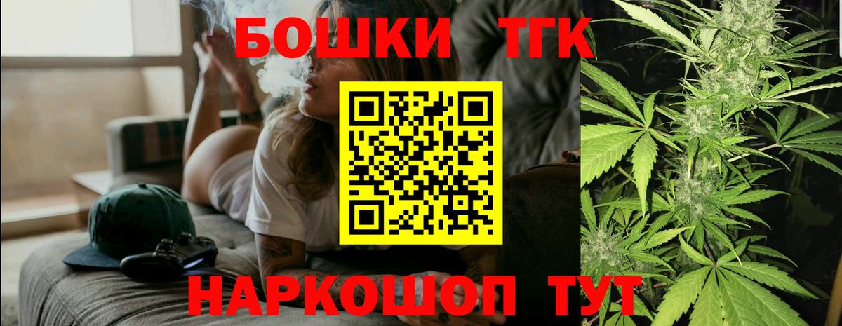 Канабис Bruce Banner Абакан